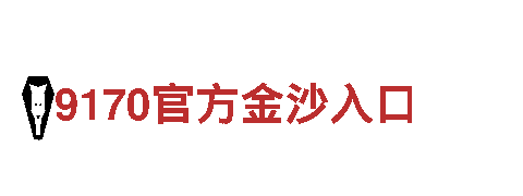 网上买球的十大正规平台-集团首页
